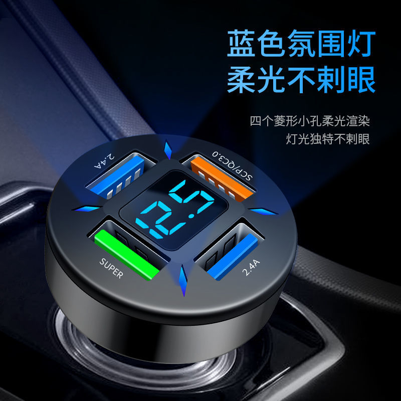 车载充电器超级快充头适用华为荣耀大功率转换插头车充120W22W