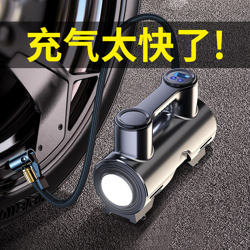 车载充气泵打气泵便携式汽车用轮胎大功率电动高压车用测胎压