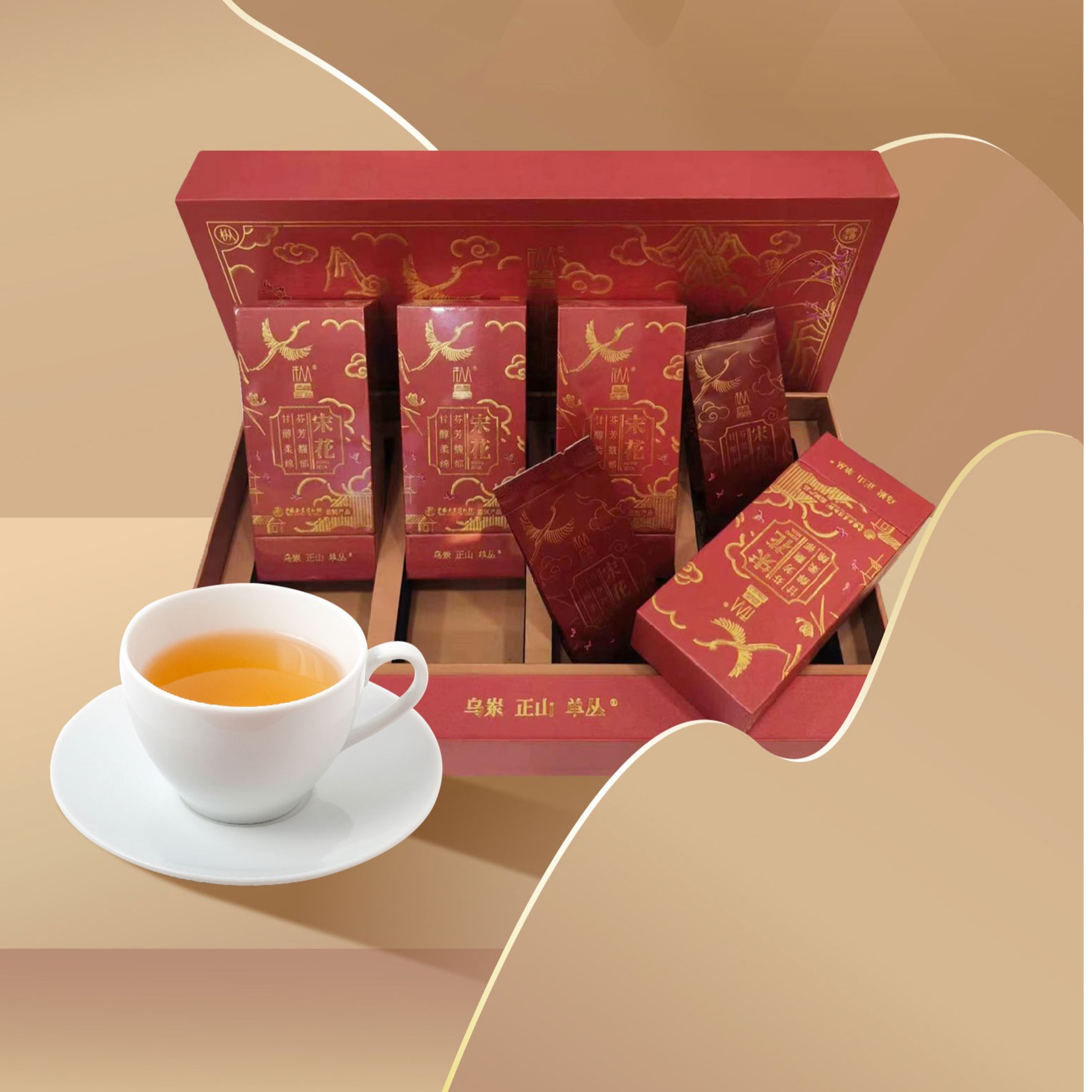 枞馫  乌岽山   正山 凤凰单丛【宋花】礼盒单枞正宗送礼