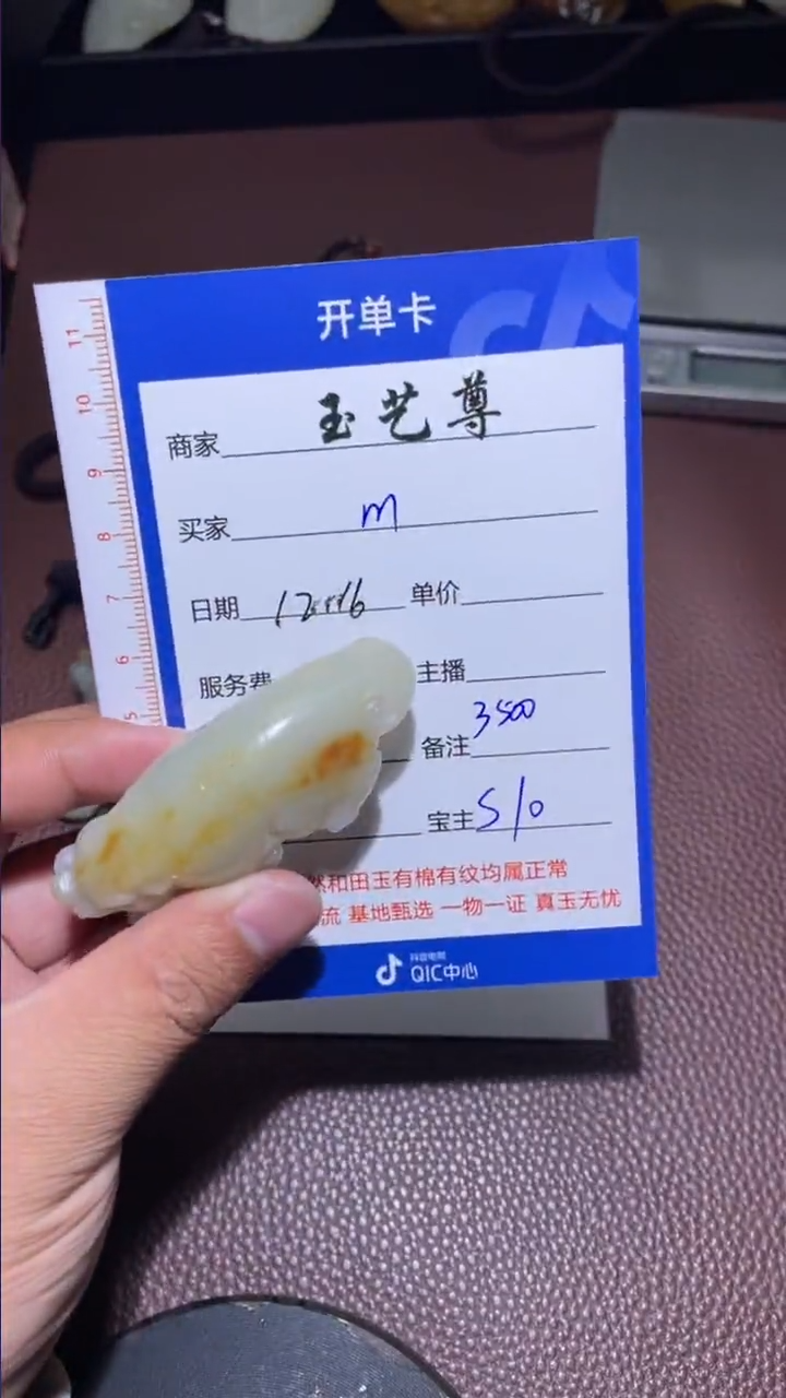 【闪购商品】和田玉挂件未镶嵌和田玉