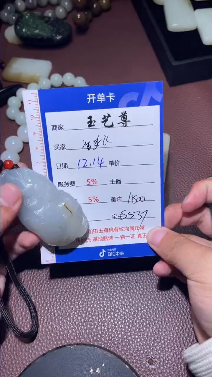 【闪购商品】和田玉把件未镶嵌和田玉