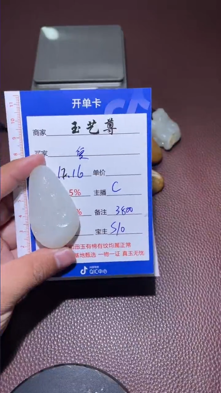 【闪购商品】和田玉挂件未镶嵌和田玉