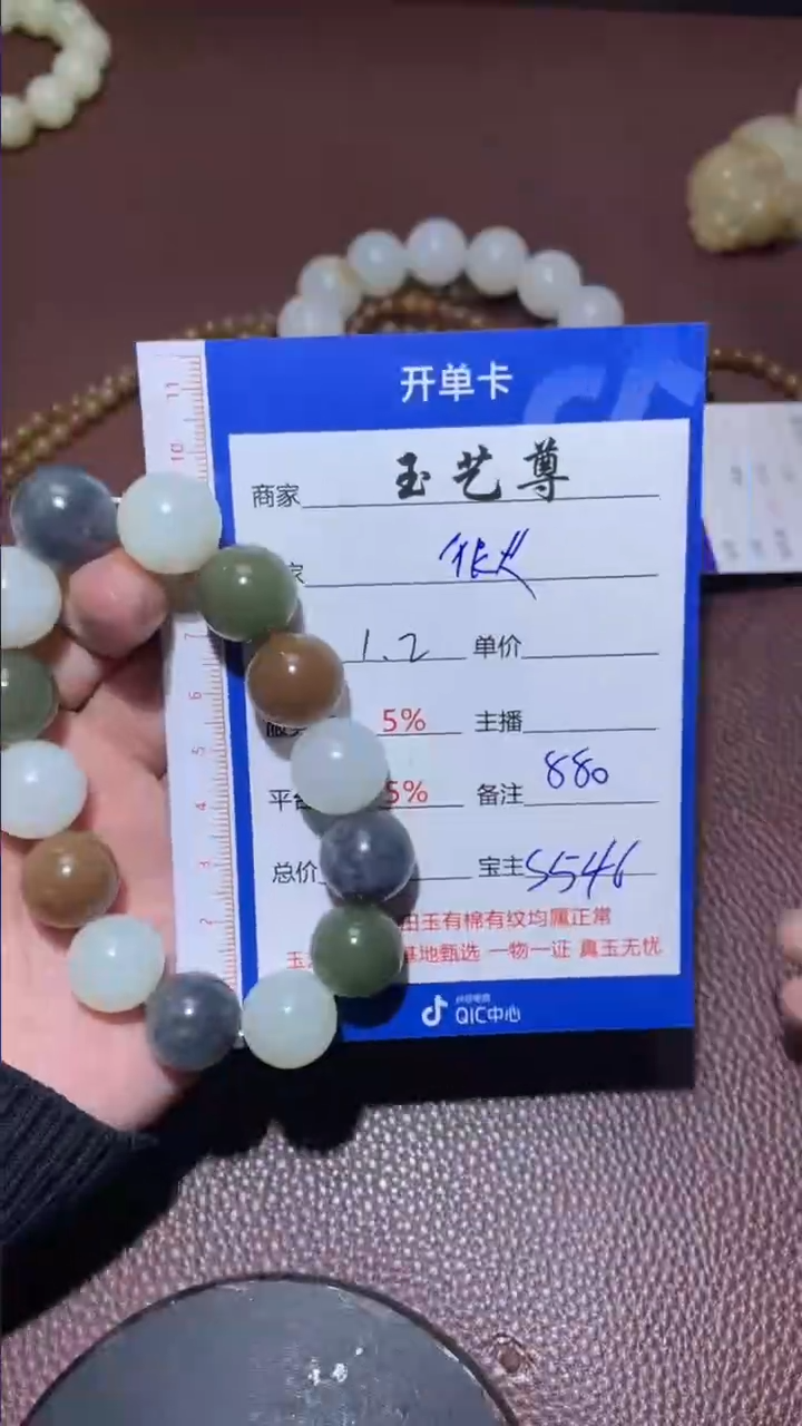 【闪购商品】和田玉手串未镶嵌和田玉
