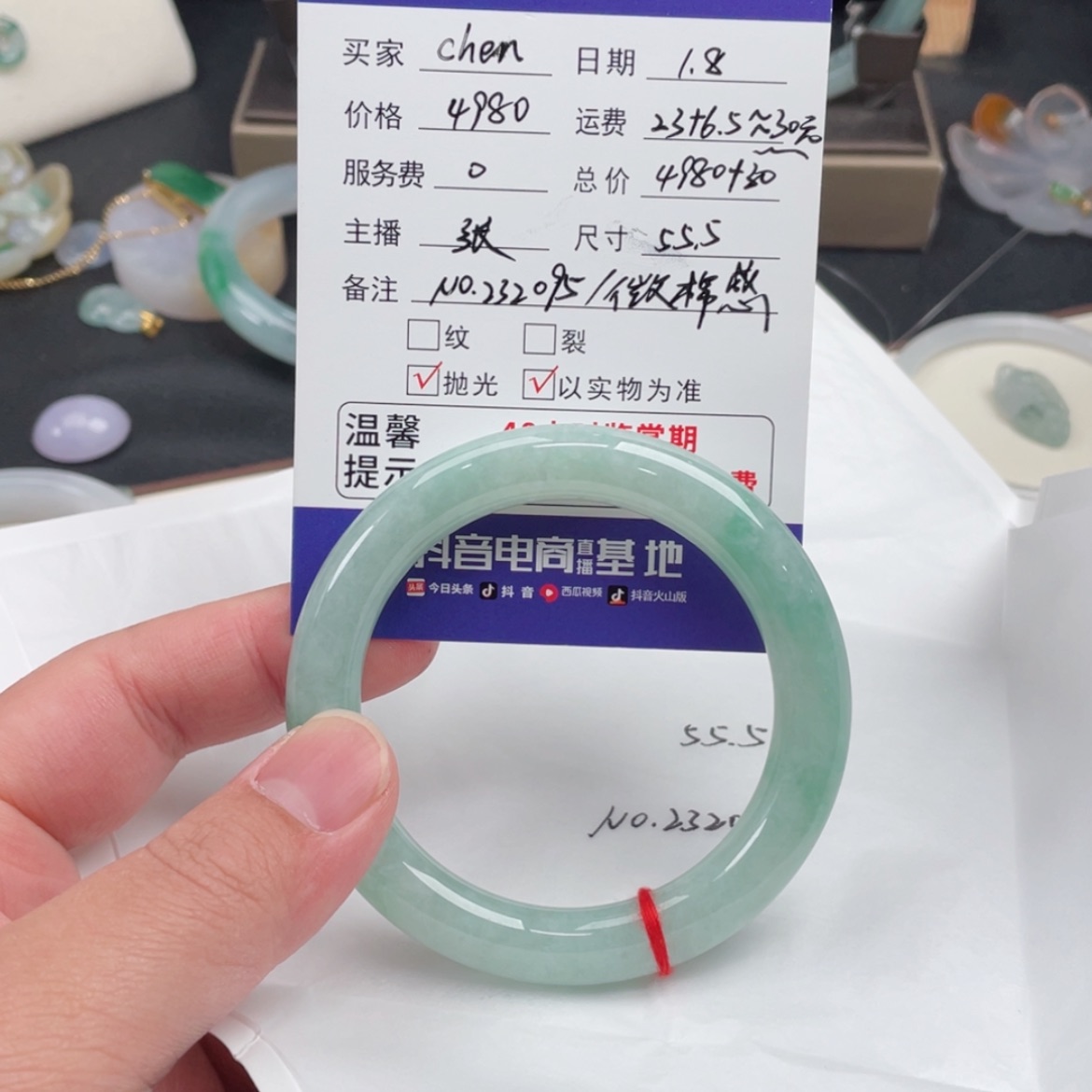 【闪购商品】定制翡翠未镶嵌C****1