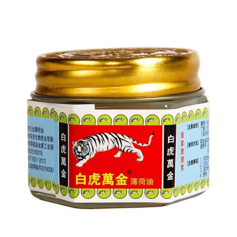 白虎万金薄荷油上课防困按摩清凉舒爽涂学生止痒提神醒脑