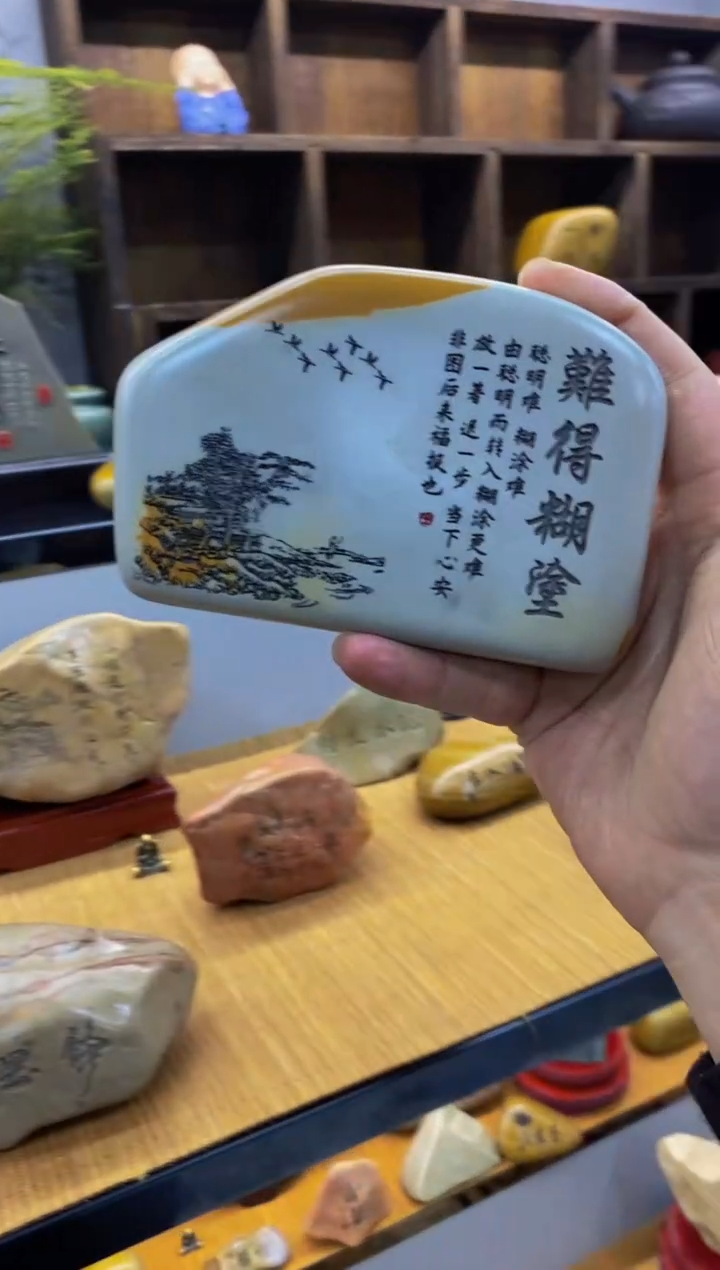 【闪购商品】书法1