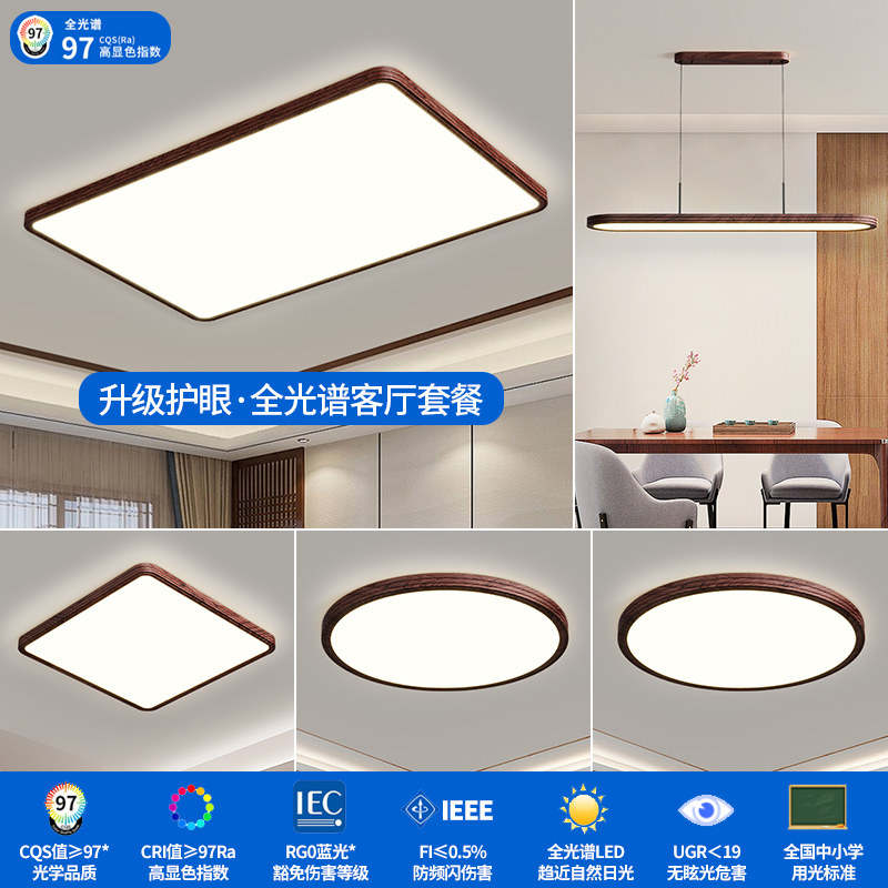 【顾家】C新款超亮吸顶灯客厅大灯led主卧室灯具大全现代简约大气