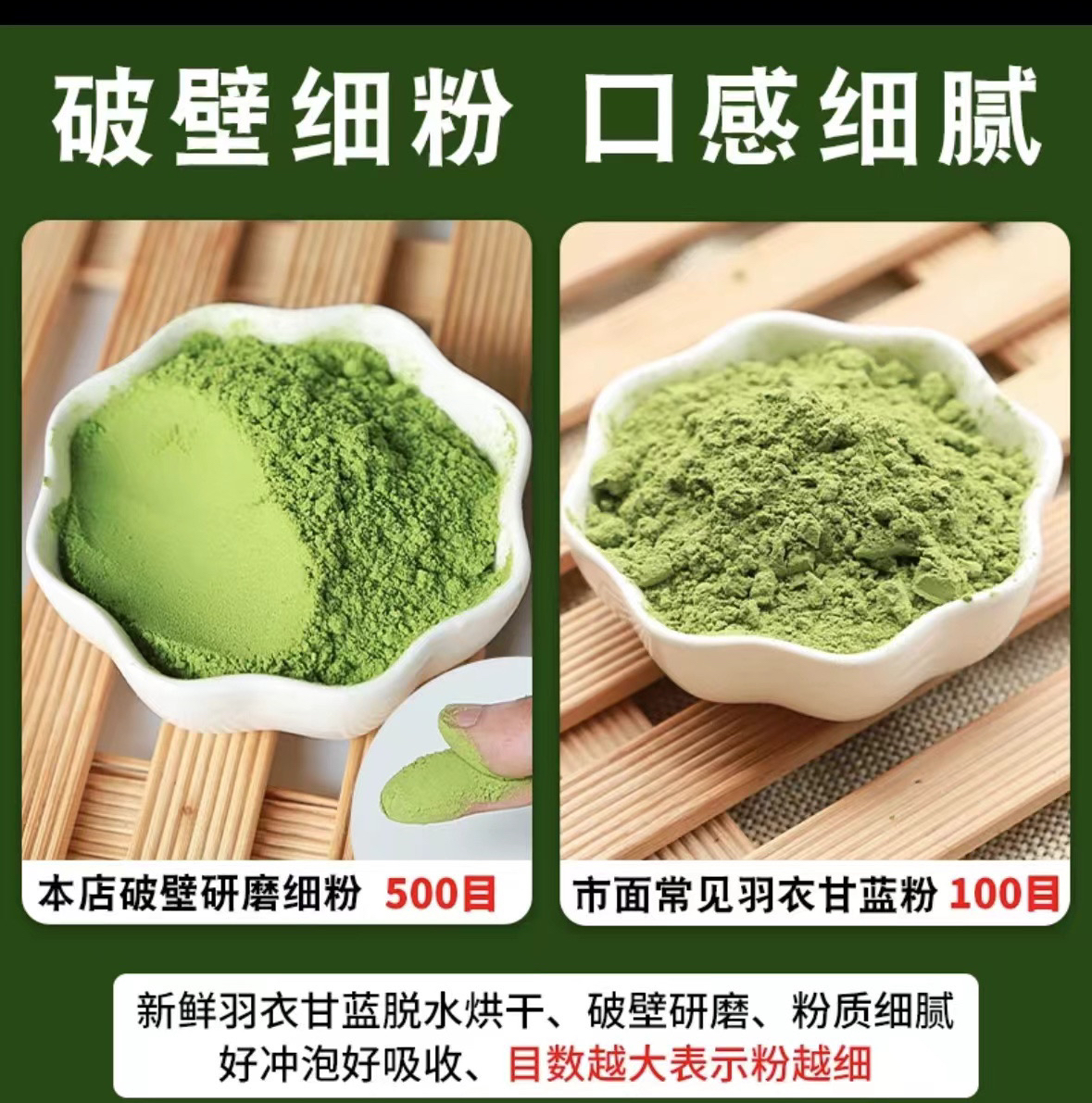 虎牙妹甄选～【羽衣甘蓝粉】1