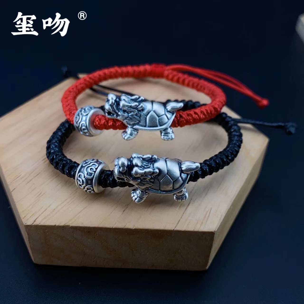 足银手链 【玺吻】足银手工编织龙龟手链手绳 SL004