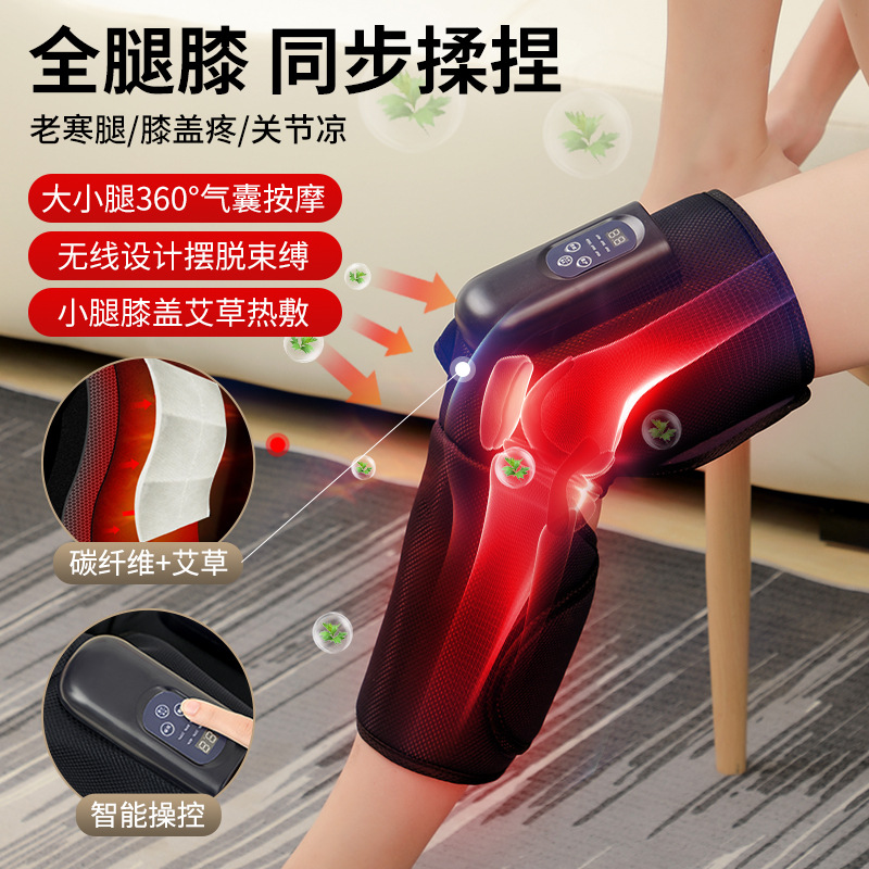 护膝按摩仪膝盖按摩器艾灸热敷膝关节震动护腿仪电加热腿部按摩器