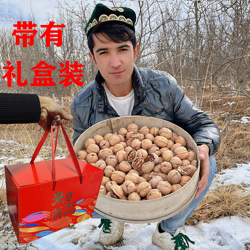 2025年新核桃新疆阿克苏185纸皮核桃成熟（5斤装）产地正宗薄皮成熟
