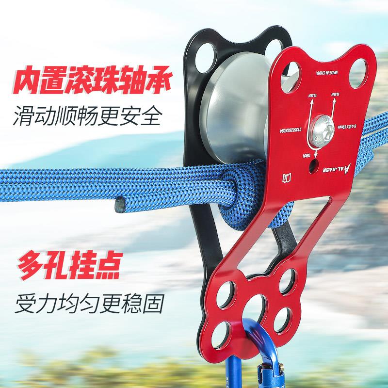 过结大单滑轮绳索索道上升器滑轮组省力索降滑倒运输吊运滑索救援