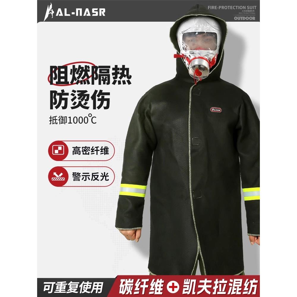 火灾逃生防火衣隔热服防火斗篷消防毯高层逃生火灾灭火毯披风斗篷