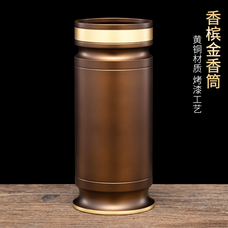 黄铜香槟金香桶家用客厅纯铜素面插香桶中堂放香桶堂屋铜制存香筒