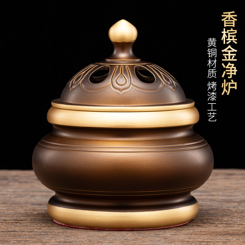 香槟金净炉铜制家用客厅素面黄铜带盖香薰炉中堂新中式铜净炉专用