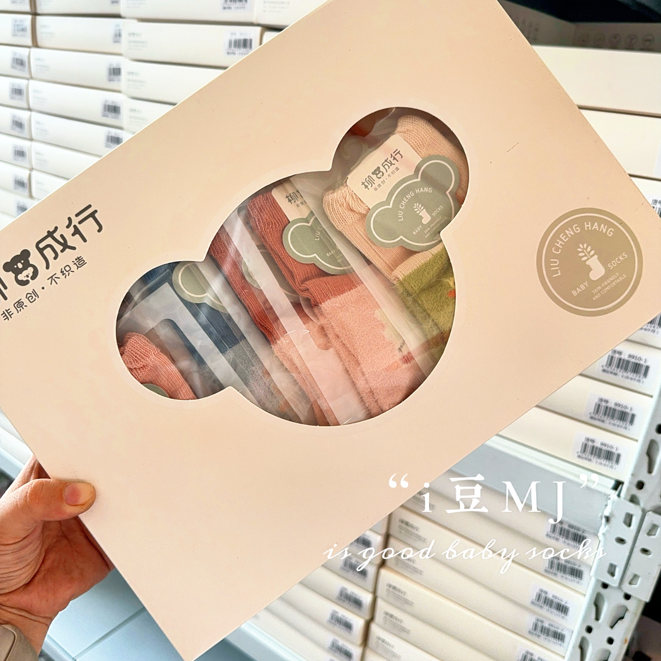 910宝宝袜子冬季加绒加厚保暖袜新生儿秋冬中筒婴儿袜