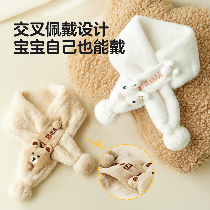 D120围巾秋冬季宝宝围脖毛绒防风婴儿加厚保暖宝宝围巾卡通加绒