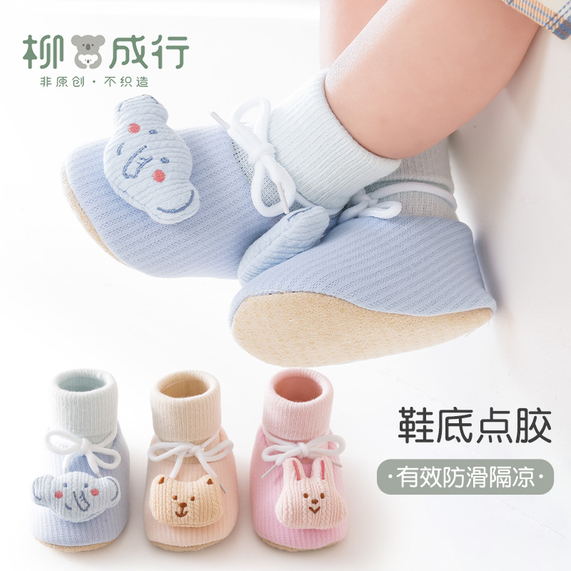 D182新生儿儿童鞋子防滑软底护脚可爱婴儿学步鞋软底点胶婴儿鞋