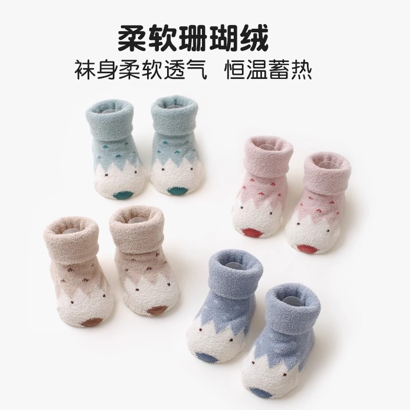 328婴儿地板袜秋冬珊瑚绒新生儿可爱加绒保暖宝宝室内护脚中筒袜