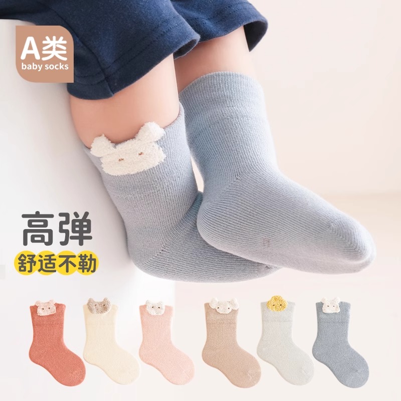 2028婴儿袜子春秋款新生儿卡通宝宝中筒袜松口儿童男女童中筒袜