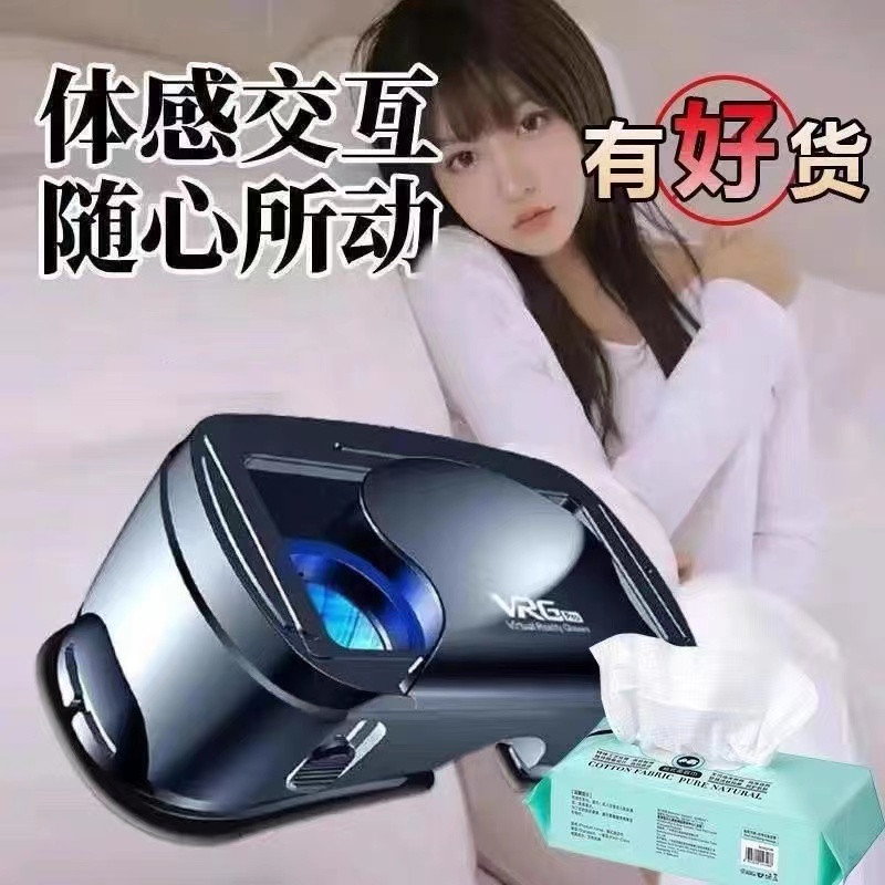 VR眼镜一体机看3D电影全景高清VR体感游戏机玩游戏头戴影院沉浸式