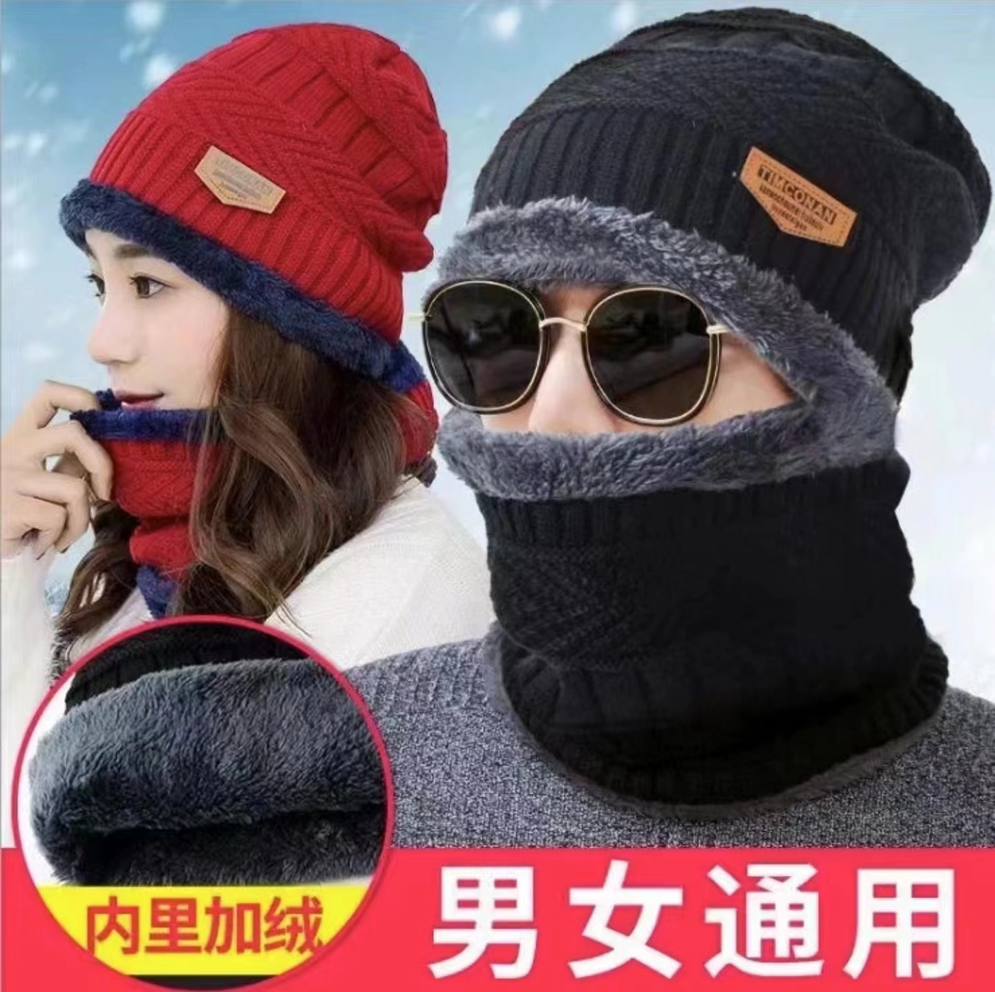 男生冬季户外钓鱼帽子加绒加厚骑车防风防寒滑雪保暖针织钓鱼帽
