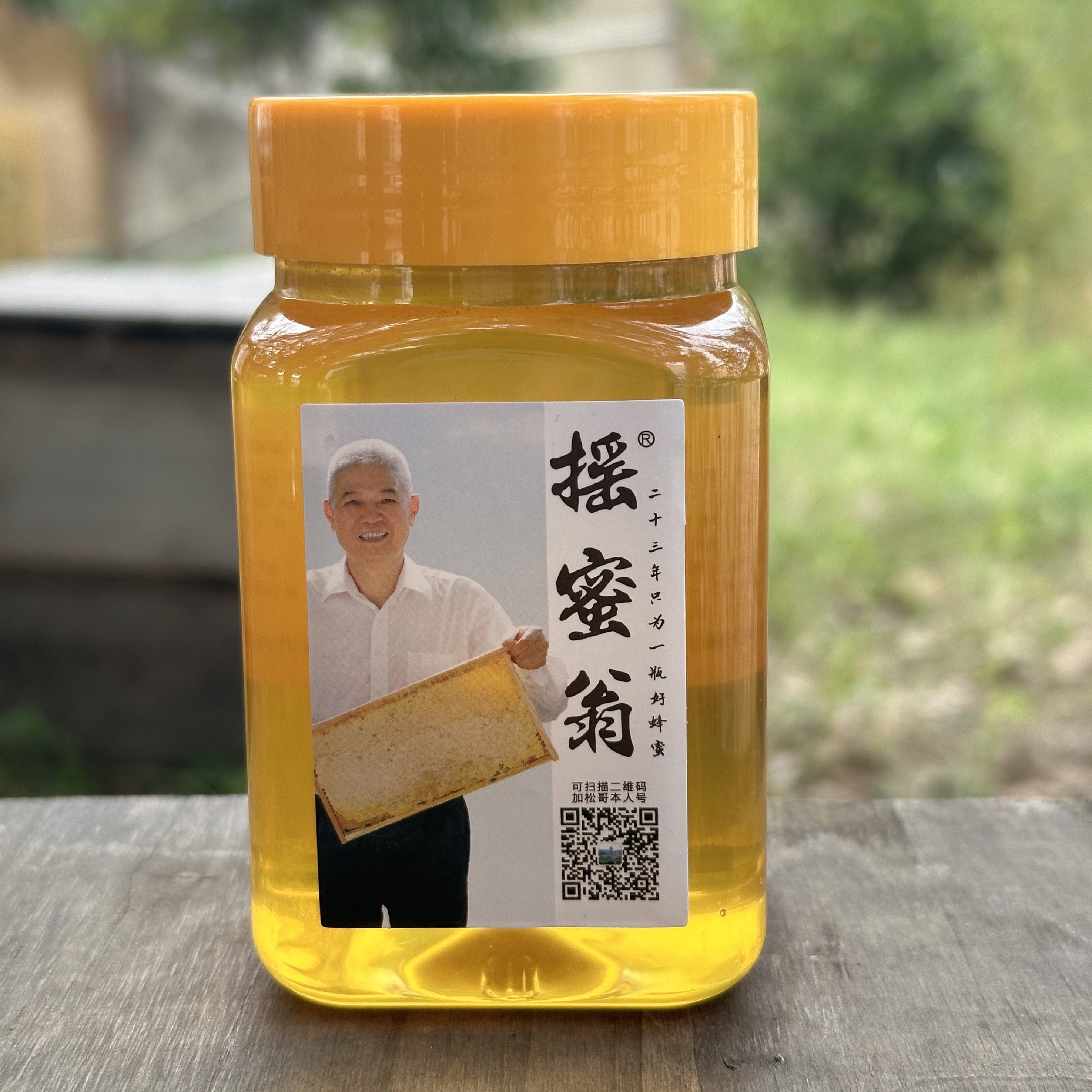大别山山花蜜一斤装