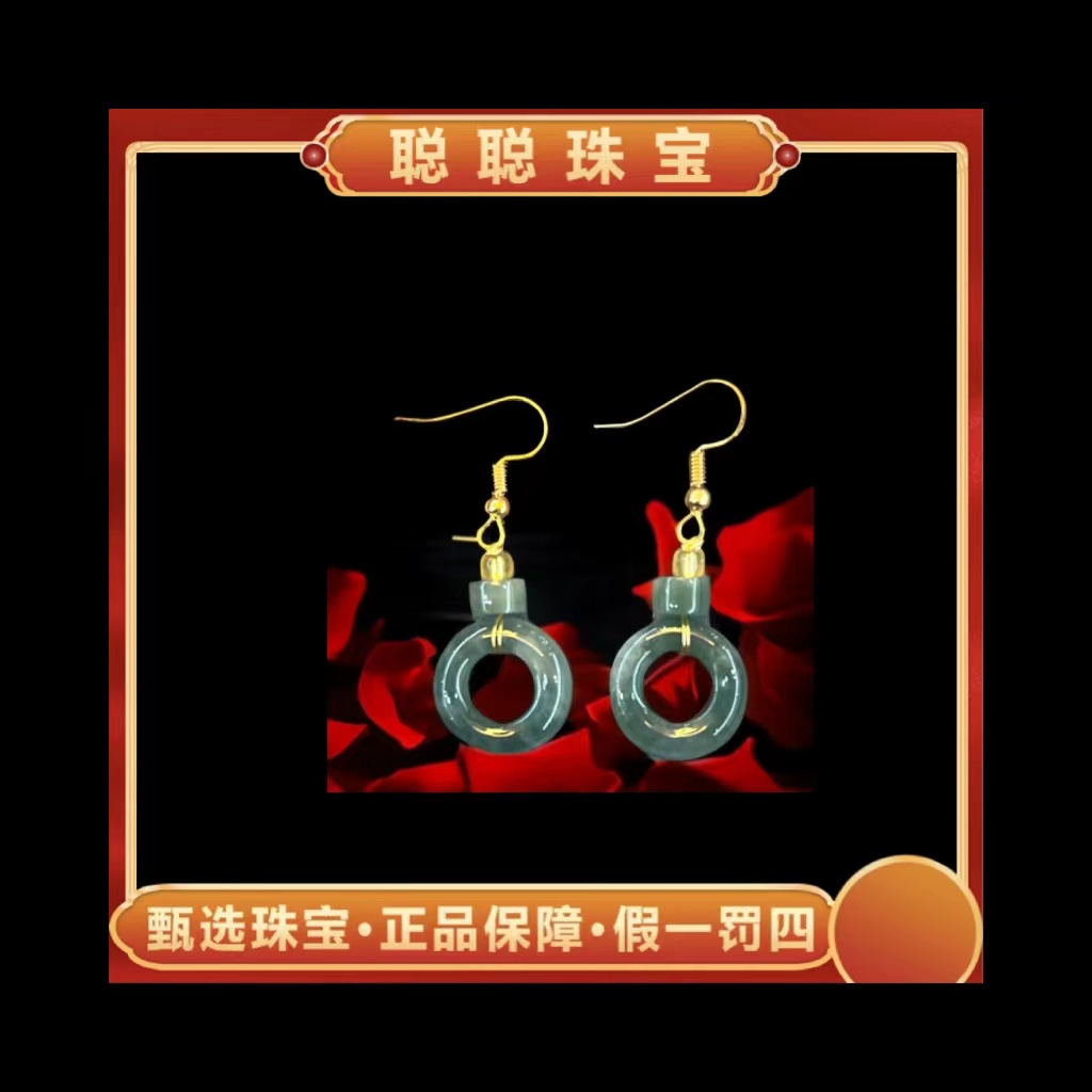 【聪聪珠宝】dl17032-甜甜圈翡翠耳钩
