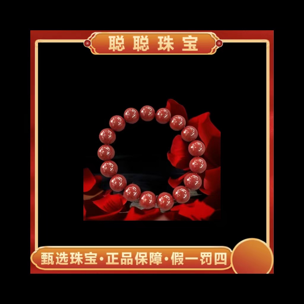 天然辰砂【聪聪珠宝】dl17504-稀有老矿帝王紫红砂圆珠手串-12mm