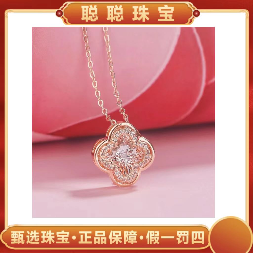 【聪聪珠宝】dl16937-南非真钻四叶草项链-赠链