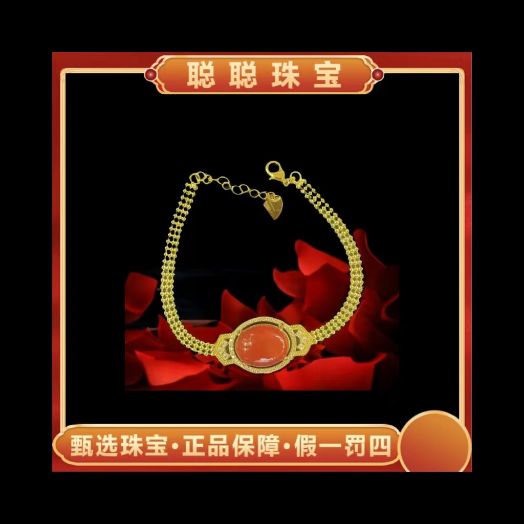 【聪聪珠宝】dl16139-冰红蛋面手链