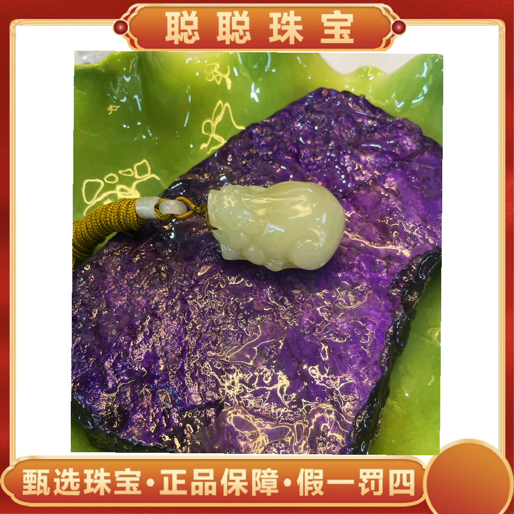 【聪聪珠宝】dl16872-高端晴水貔貅吊坠-多样性发出-