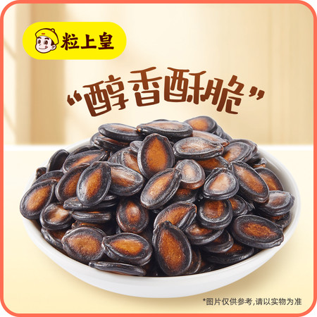 粒上皇 水果话梅味西瓜子458g