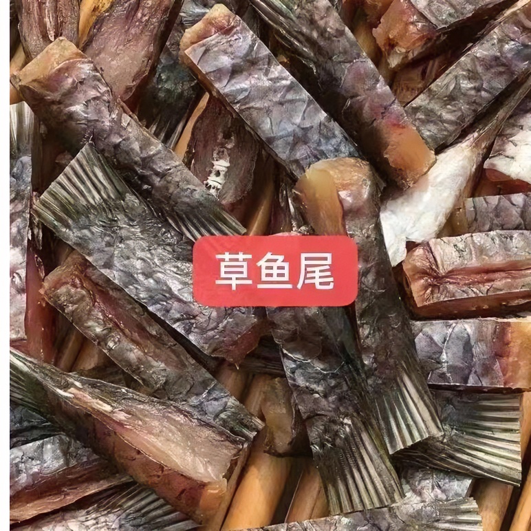 草鱼尾，草鱼唇，草鱼肚各一斤（共3斤）