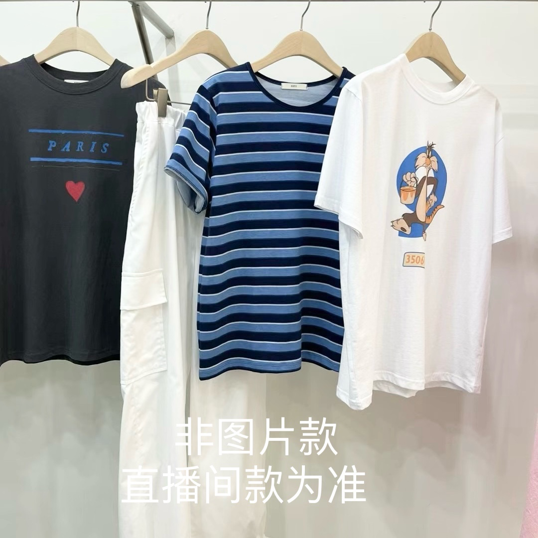 韩国东大门正品合并链接（no退）
