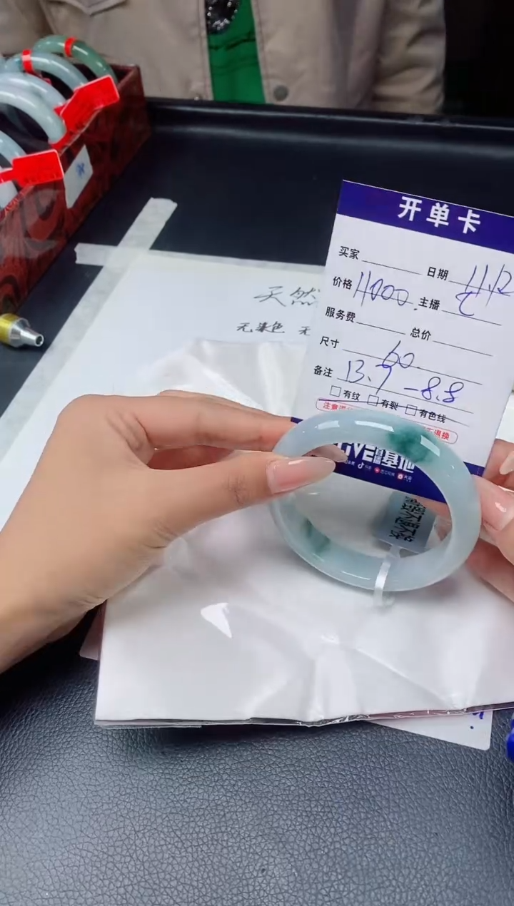 【闪购商品】翡翠手镯未镶嵌翡翠手镯