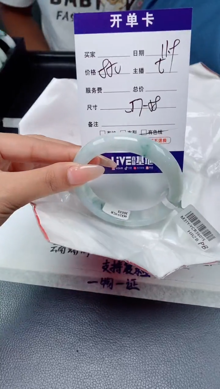 【闪购商品】翡翠手镯未镶嵌翡翠手镯