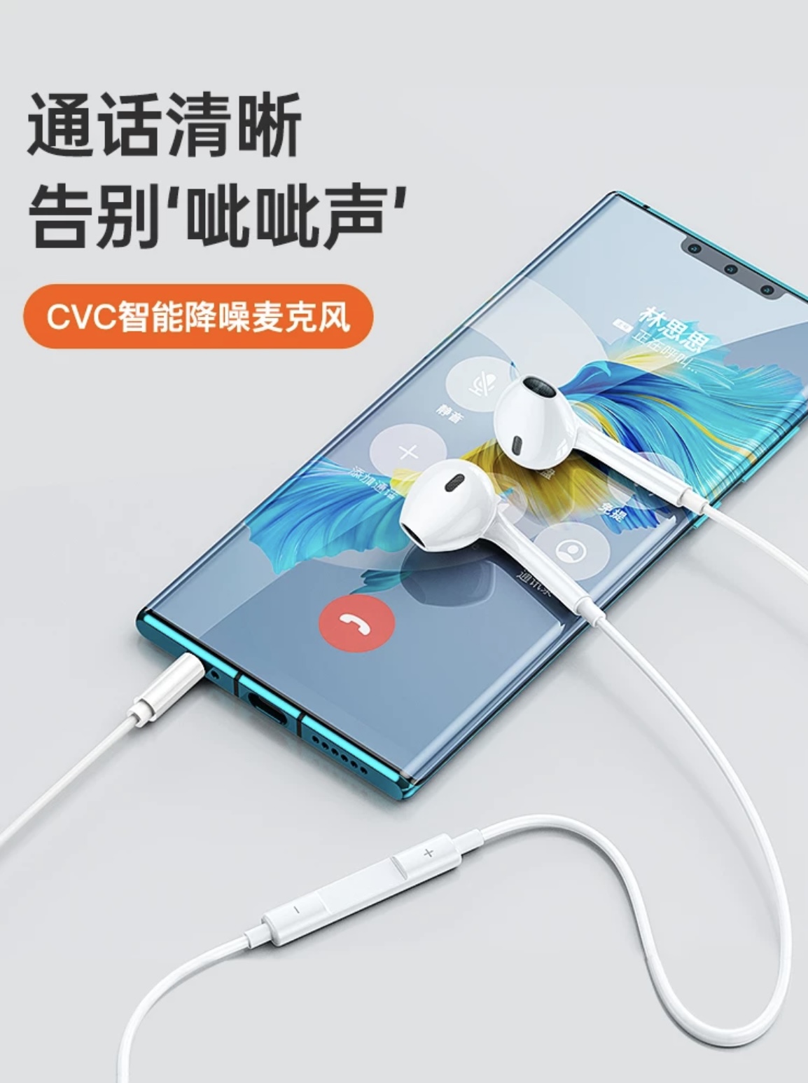 正品降噪有线耳机泰斯特（测试商品）