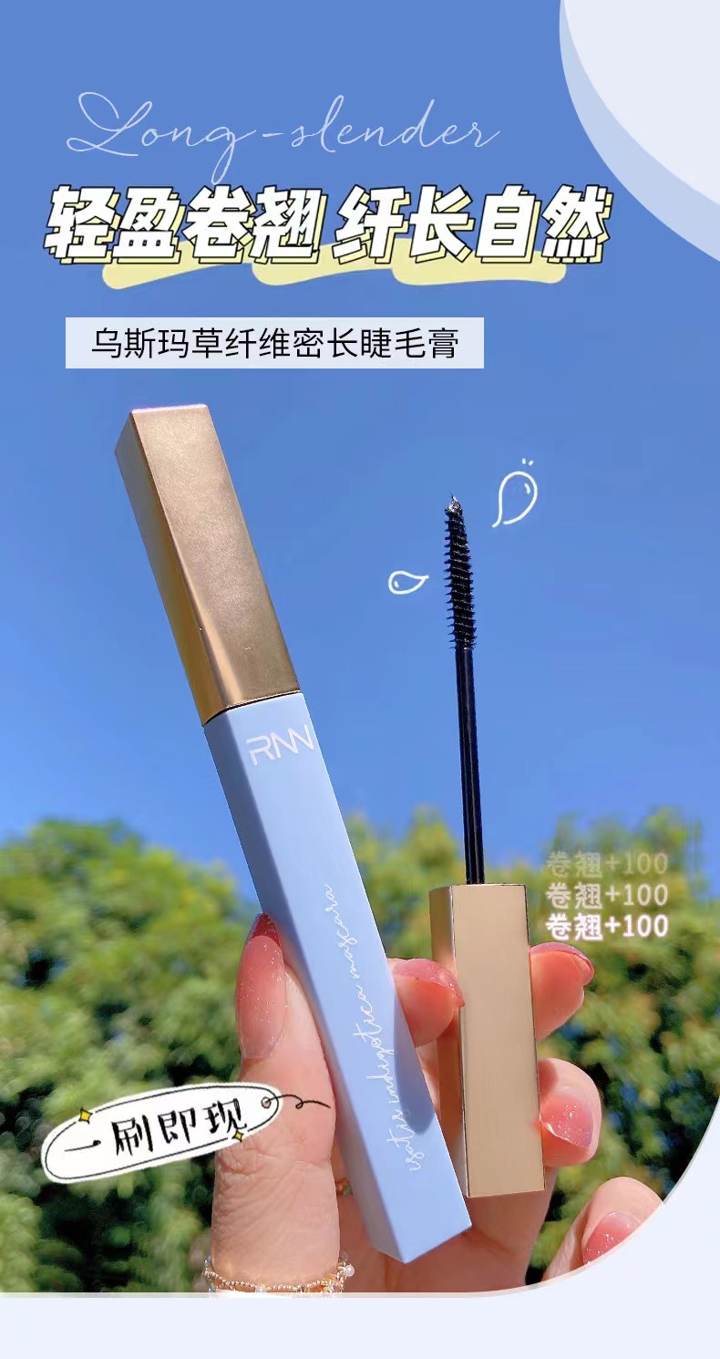 RNN乌斯玛草纤维密长睫毛膏4.5g