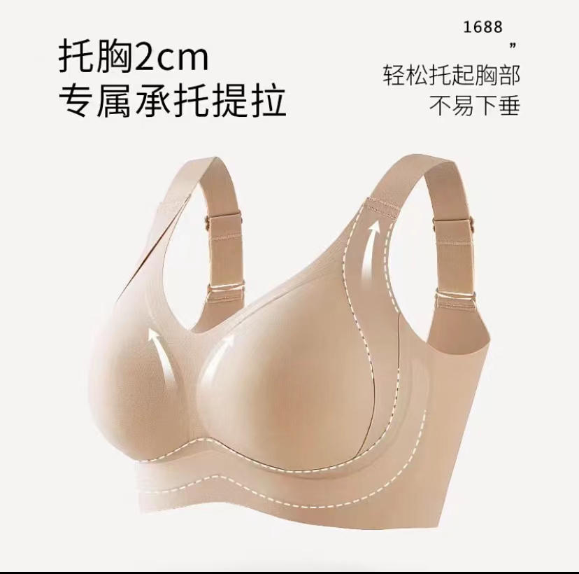 高品质塑型提拉女士内衣上装Z24