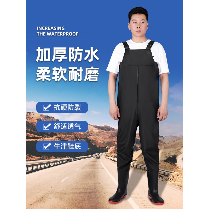 【小扬哥甄选】下水裤半身加厚皮叉全身雨裤雨鞋连体水库皮叉全身