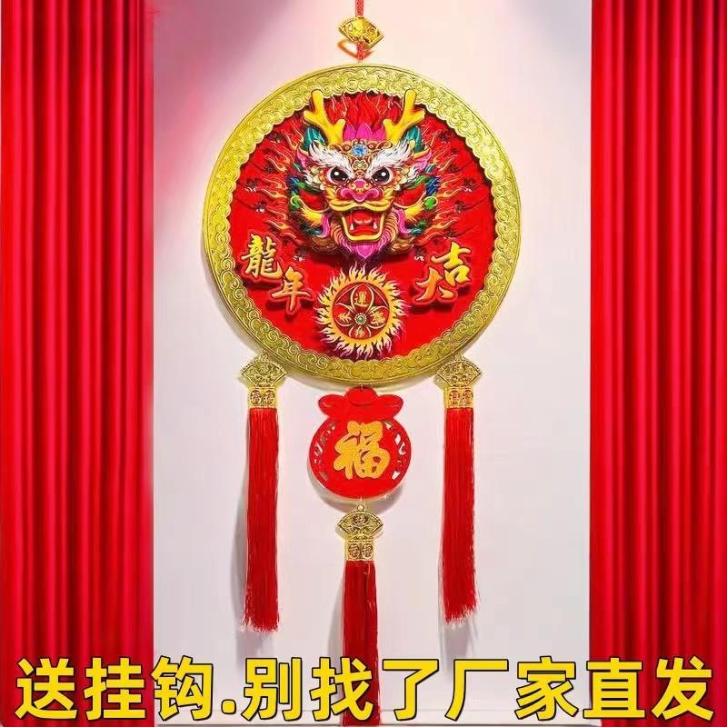 龙年福字挂件中国结对联可旋转客厅装饰新年摇头财神高档春节挂饰