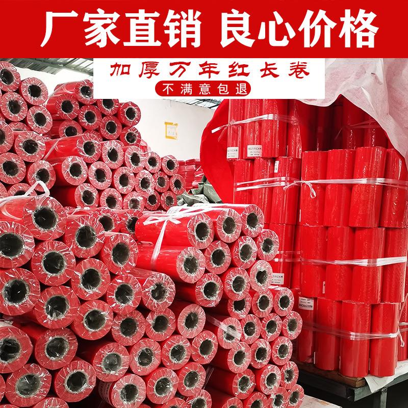 对联纸万年红长卷洒金宣纸写对联的大红纸龙凤瓦当书法手写春联纸