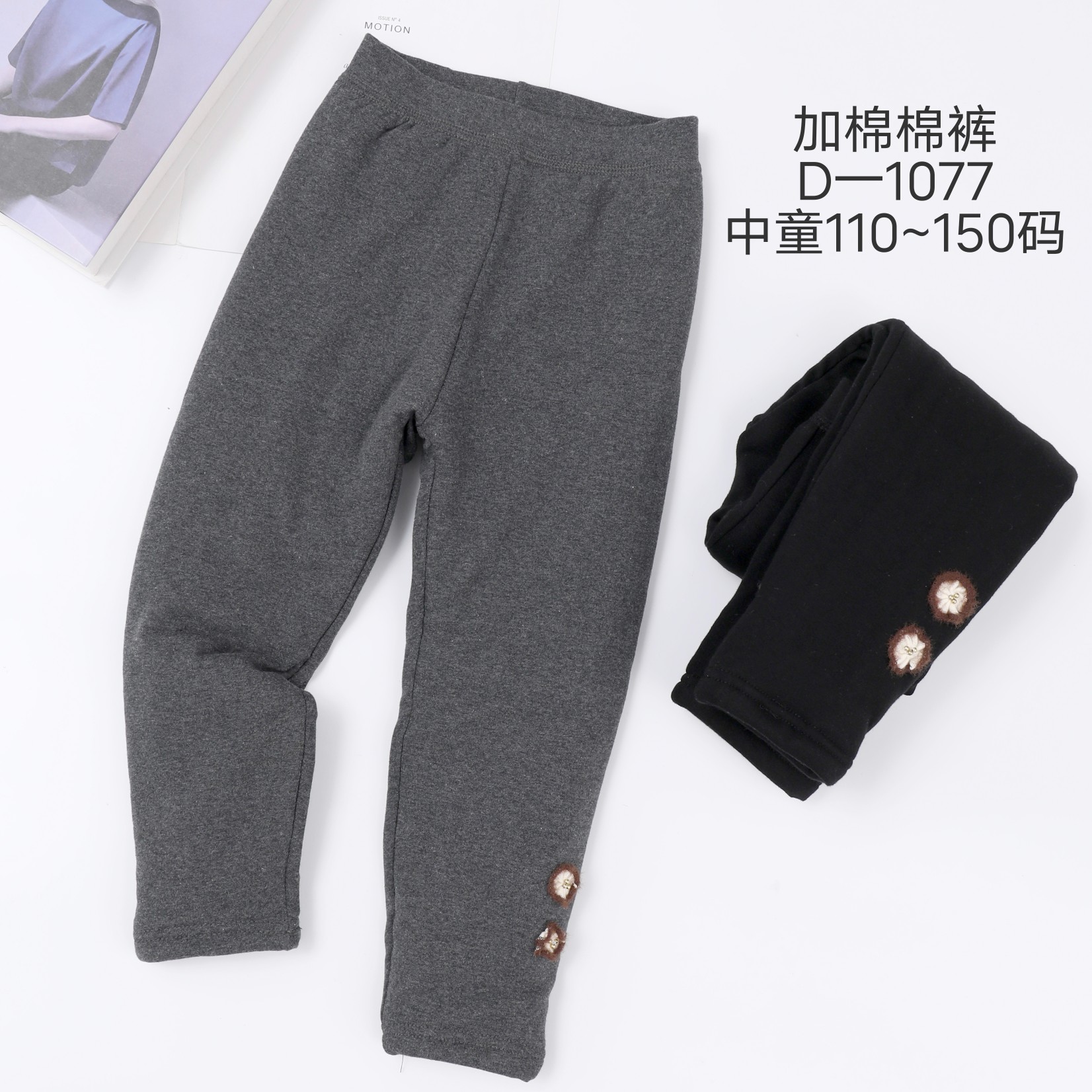 女童冬款加厚外穿打底棉裤