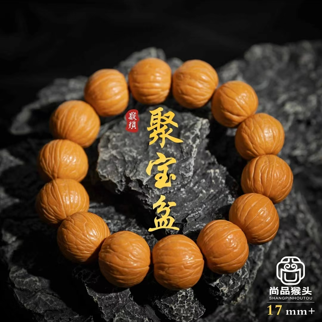 猴头核桃原皮原色老树文玩好物666666