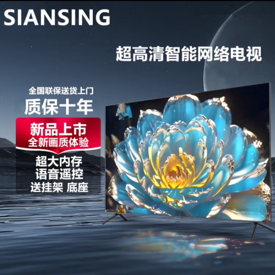 【官方正品】120寸三星无边框原装防爆超薄清液晶智能语音蓝光电视