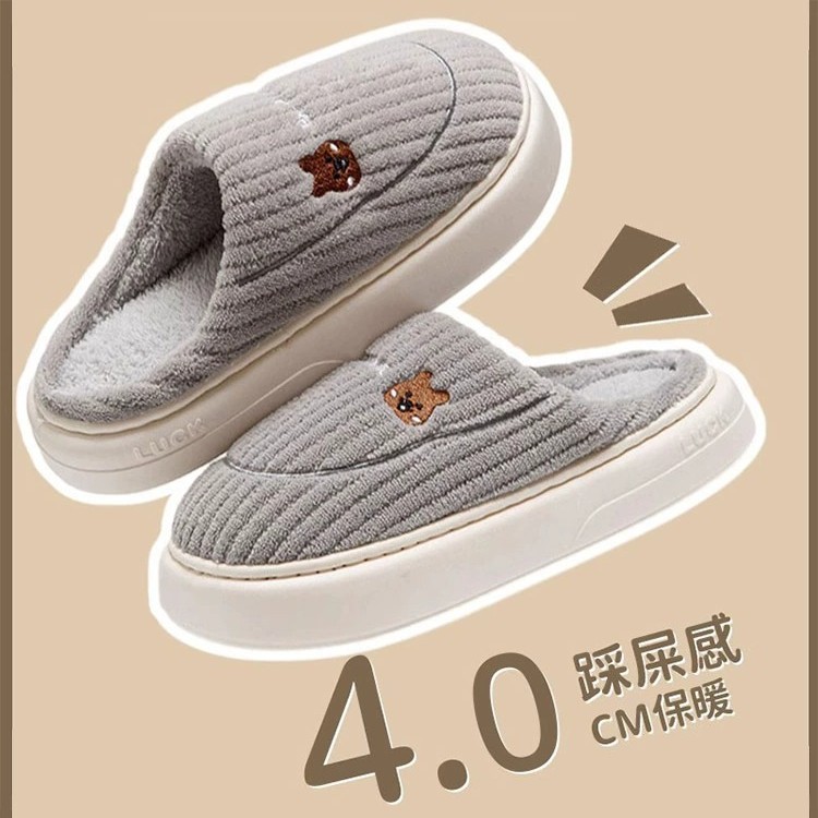 【4.0新精品高厚】棉拖鞋男士家居厚底防滑加绒保暖家用拖鞋女冬款