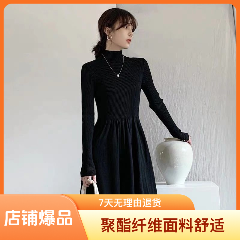 小个子赫本风法式毛衣裙黑色半高领打底针织连衣裙春秋显瘦气质