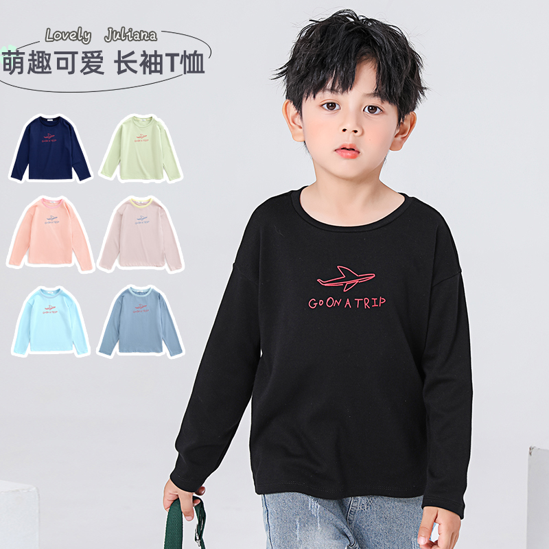 【清仓】90-140码迷巴男女童春秋纯棉飞机圆领百搭长袖T恤