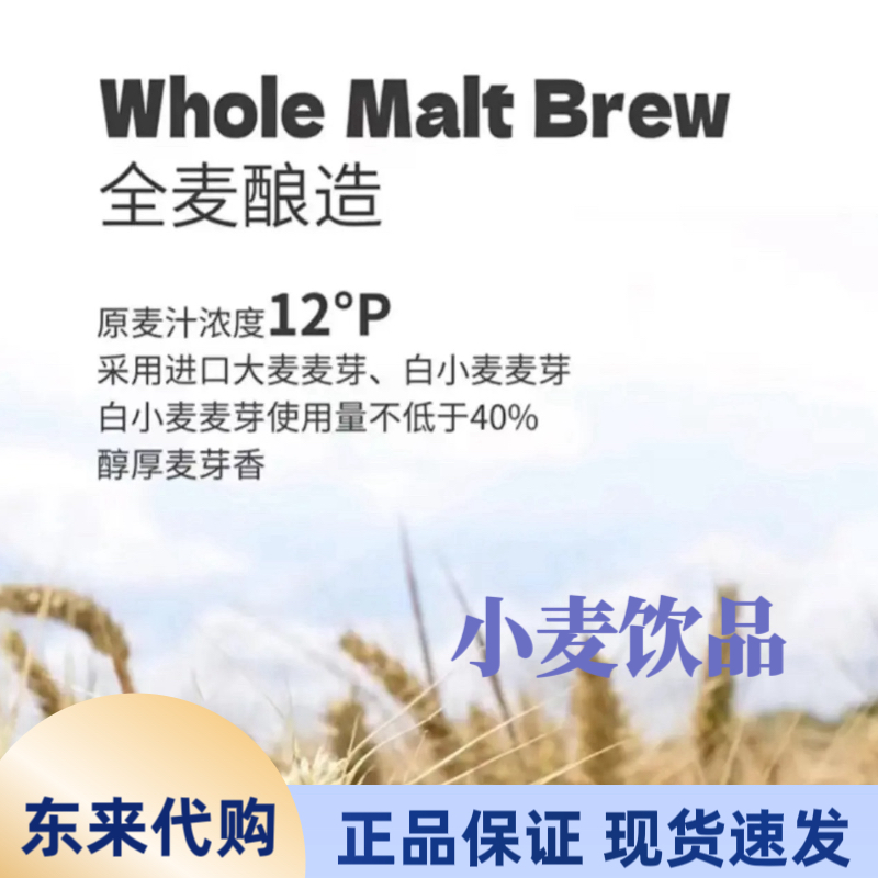 DL果汁小麦饮品 330ml 6罐装 500ml6罐葡萄汁番茄汁